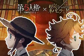 第五人格X约定的梦幻岛联动！园丁联动“艾玛”，妈妈是红夫人？视频封面