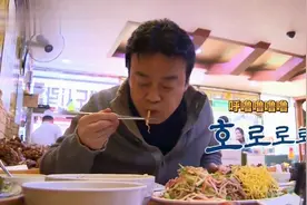 韩综：猪蹄切丝凉拌海蜇，我大半夜的就不该点开这个视频！视频封面