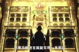 魔笛magi，一口气看完系列视频封面