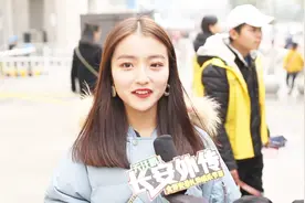 为什么现在的男生都不愿意追女生了？妹子的回答太现实了视频封面