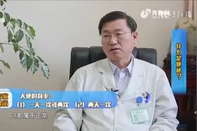 苹果、梨治便秘的效果要比香蕉好，是真的吗？来了解|生活大调查视频封面
