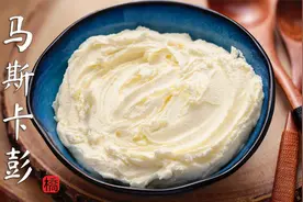 【桥桥妈】马斯卡彭奶酪 新鲜软奶酪的三种做法视频封面