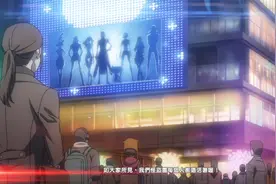 《女神异闻录5：皇家版》实况解说 我上电视了，直播预告信 #129视频封面