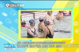 男生也中招！10岁男孩学游泳感染上HPV，公共泳池到底有多脏？