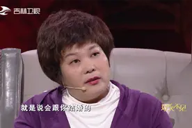 好久不见 20210707 完整版：你为什么不娶我！女子寻男友给她答案视频封面