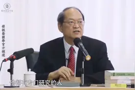 傅佩荣《易经》入门十七讲【第七讲】