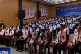 [齐齐哈尔新闻]齐市与龙江银行达成全面战略合作协议视频封面