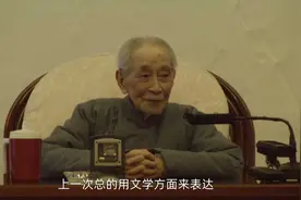 南怀瑾谈学佛（二）：无情何必生斯世，有好终须累此生视频封面