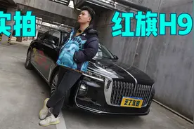 车长超过5.1米，静态实测：红旗H9，国产老大哥再出新招！