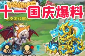 造梦无双：四大神兽玄武位临第一出场，新幻境活动还有百万灵魂！