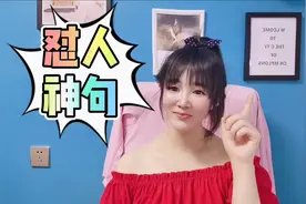 有人惹你生气了怎么办？怼人神句送给你，保你解气。