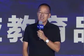 俞敏洪推荐松鼠AI视频封面