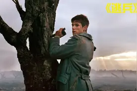 千万别当逃兵，不然的话就会像他们一样！视频封面