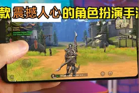 5款震撼人心的角色扮演手游，RPG游戏中的王者，单机联网全都有视频封面