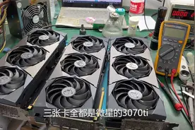 一次性收了3张坏卡，还都是3070ti，拆开后简直是大跌眼镜视频封面