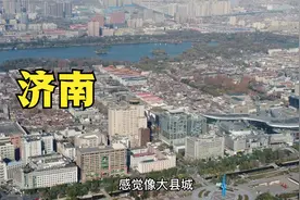 山东省济南市，今天下午14时，济南市中心，济南历下区视频封面