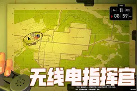指挥类战争游戏--《无线电指挥官》试玩一：坐在后方瞎指挥！！视频封面