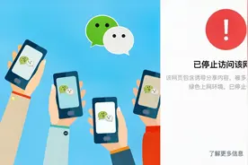 分享的链接经常被微信屏蔽甚至封禁，通过这几点做好域名防封！视频封面