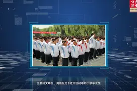 安阳市部分初中划片范围与招生计划 #安阳 #小升初
