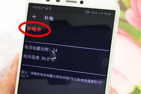 才发现，手机用久了电池变得不耐用，可以重新给电池补电，超实用视频封面