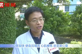 纯天然无副作用？“减肥糖果”流行，医生：内含违禁药品可能致命视频封面