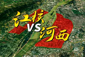 同为南京滨江CBD，未来江北能否超越河西？视频封面