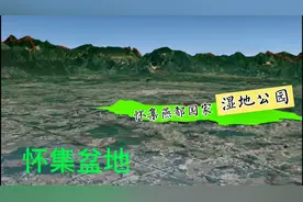 广东山区县最大的平原怀集盆地，周围全是山，还原真实的怀集地貌视频封面