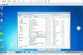 测试windows7企业版系统视频封面