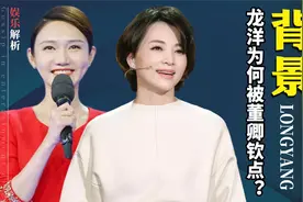 央视签约最强主持阵容，董卿霸气站C位，龙洋为何能再挑大梁？视频封面