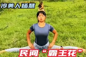 冷美人杨慧：至今无人敢娶，曾幻想自己是拯救世界的“超级英雄”视频封面