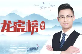 游资赵老哥大买红塔证券，两条逻辑猜想