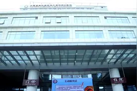 阜外深圳医院： 打造高水平心血管医疗中心视频封面