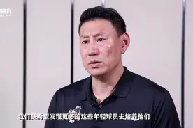 李楠：江苏队目前最迫切地是为国家队输送人才视频封面