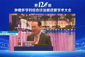 徐克成教授学术报告：吸入氢氧气控制癌症视频封面
