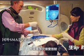 新药物如何给sma患者注射用药，成了协和医生们新的难题视频封面