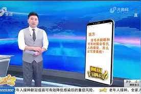 毛衣贴身穿扎人不用愁，处理一下立马搞定，简单实用帮你告别烦恼