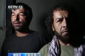 美军在喀布尔空袭极端组织阿富汗分支目标 目击者叙述两次爆炸视频封面