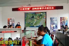 恶搞p图：能p成电竞会议吗？PP虾：回去主动离职吧！