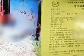 河北持铁锹暴打老人小孩者系孩子舅姥爷，已喝农药自杀，警方通报视频封面