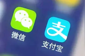 长时间不使用微信支付宝，账号会被注销吗？里面的钱又去了哪里？