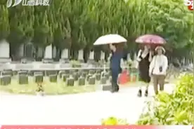 太原市全面实行生态安葬奖补制度，选择生态安葬可获2000元补助视频封面