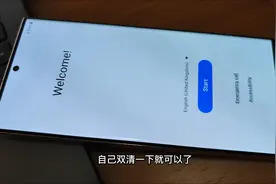 三星s23系列 美欧韩海外版刷回官方系统，保姆级教程视频封面