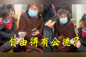 “这是我的自由！”北京一女子地铁上跷二郎腿被大妈提醒反遭怼视频封面