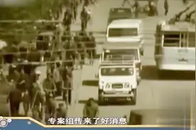 兵马俑将军俑头被盗，专案组设立了2组方案，果然找到了相关线索视频封面