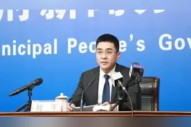连夜换人！西安大数据资源管理局局长被停职，“一码通”两次崩溃视频封面