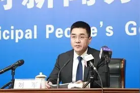 连夜换人！西安大数据资源管理局局长被停职，“一码通”两次崩溃视频封面