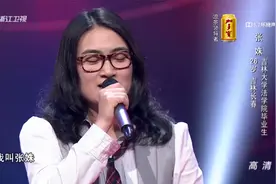 好声音：张姝翻唱《一起摇摆》，这可是汪峰的歌，竟不输原唱！视频封面