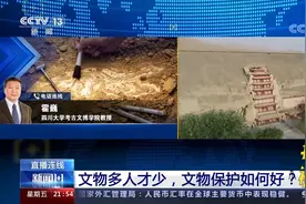 如何看待敦煌考古编制岗无人问津？专家解读|新闻1+1视频封面