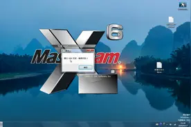 MastercamX6-X9建立SIM无效错误代码1的故障处理