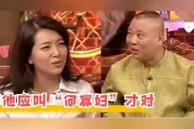 江珊调侃明星那些趣事，爆料何冰外号叫何寡，郭德纲：差个妇字啊